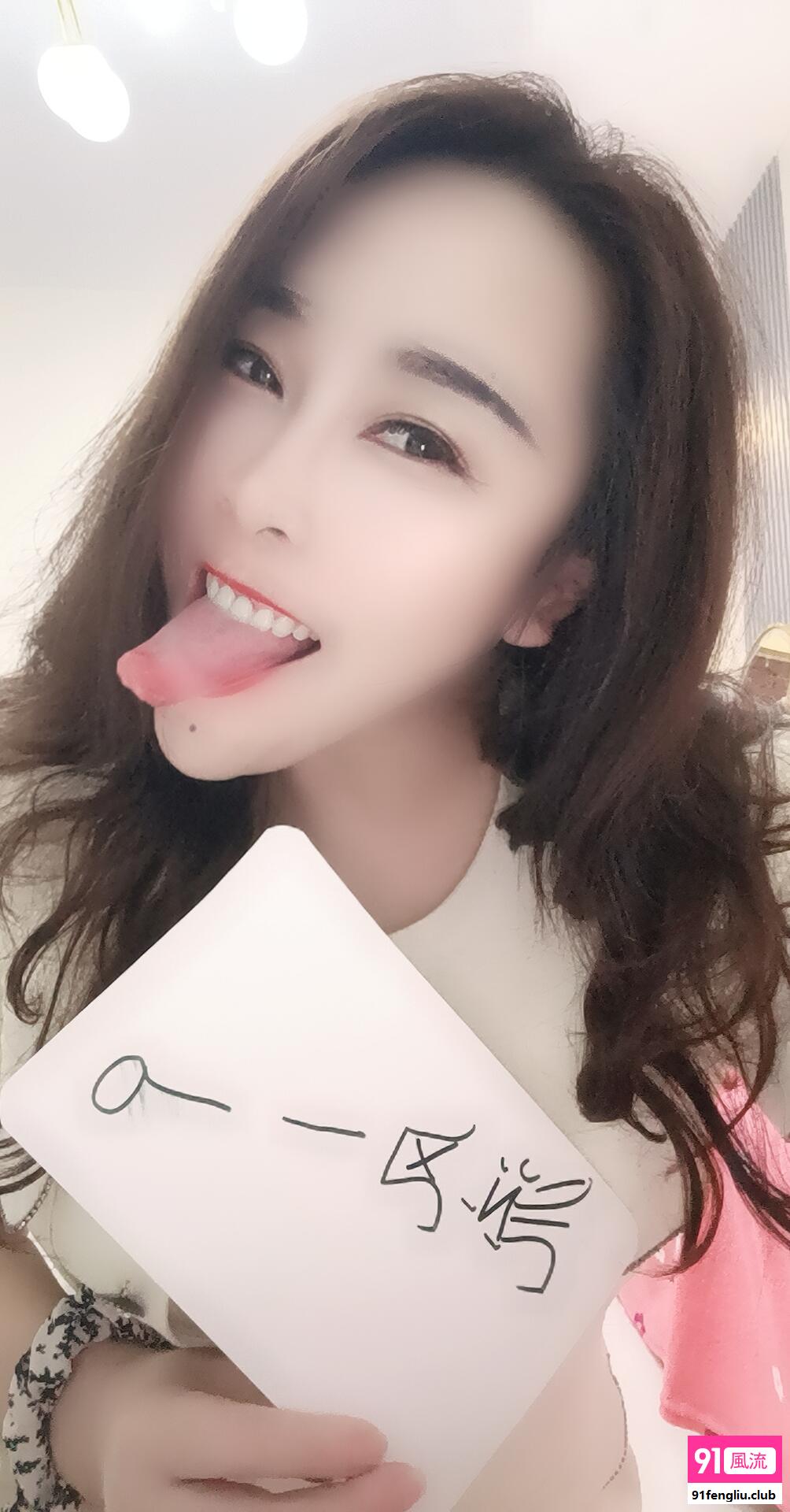 南稍门天花板柔情